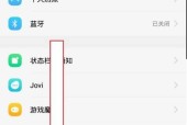 三星手机如何查看系统版本？操作步骤是什么？