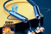百元内挂脖蓝牙耳机哪款好？性价比高的推荐有哪些？