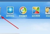 深度清理电脑垃圾软件推荐？如何选择最有效的工具？