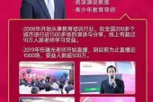 新手直播口才训练方法（如何提升新手主播的口才表达能力）