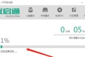 制作电脑U盘启动盘的简易指南（详解制作U盘启动盘的步骤及注意事项）