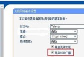 提高路由器网速的方法（优化网络连接）