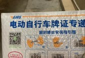 电瓶车牌照抽取流程是怎样的？