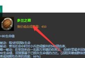 英雄联盟防御装备怎么选择？出装防御有哪些技巧？