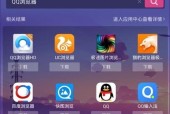 浏览器收藏夹文件夹——整理你的网络世界（有效管理收藏夹）
