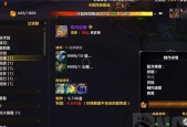 魔兽世界制皮技能如何升至300？需要哪些材料？