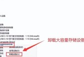 Win7U盘在电脑上不显示的原因及解决方法（遇到Win7U盘在电脑上不显示）