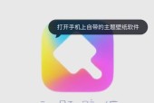 如何设置一键返回桌面的快捷键（在不同操作系统中设置快捷键的方法）