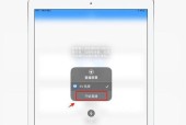 平板不能投屏电脑直播怎么办？如何解决？