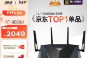 百元内千兆双频路由器推荐？哪款性价比高？