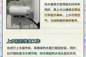热水器水箱维护保养要点是什么？需要定期做哪些工作？