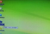 详解使用U盘安装Windows10的教程图解（简单易懂的步骤让您快速完成安装）