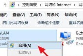以电脑连无线网的方法（无线网连接的简单步骤与技巧）