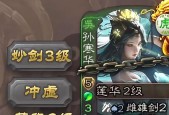 三国杀开房间共享武将方法是什么？共享规则是什么？