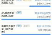 华为手机老人电信设置方法是什么？设置步骤详细说明？
