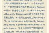 模拟器模拟人物使用技巧有哪些？操作过程中应注意什么？