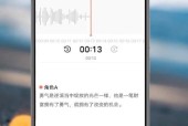 手机录音转文字，省时高效（利用智能技术）