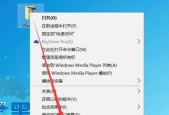 电脑文件夹加密文件的方法与技巧（保护个人隐私）