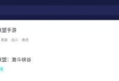英雄联盟更新后卡顿的原因是什么？如何解决？