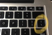 电脑键盘输入顿号的技巧与方法（轻松掌握输入顿号的小技巧）