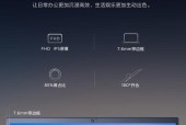 运行内存24g的电脑配置如何？能带来哪些性能提升？