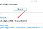 U盘不能格式化的解决方法（15个方法帮你轻松解决U盘无法格式化问题）