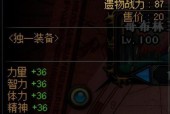 地下城玩法信息提示如何关闭？如何优化游戏体验？
