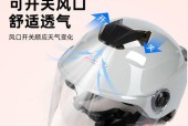 电瓶车大号防晒的正确使用方法是什么？使用防晒时应该注意什么？