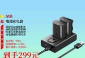 佳能备用电池如何充电？正确的充电步骤是什么？