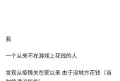 王者荣耀为何热度下降？银子在游戏中的影响如何？
