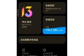 小米12笔记本背景自动变化的原因是什么？