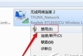 无线网络连接不上的原因及解决方法（分析无线网络连接失败的常见问题及解决方案）
