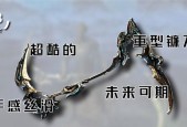 星际战甲中如何有效对抗狼型敌人？