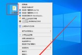 文件夹加密的常用方法（保护个人文件安全的关键措施）