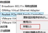 电脑没网络如何修复网卡驱动（教程分享｜电脑无法联网怎么办）