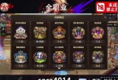 dnf红眼最适合带哪个称号？称号的选择对角色有何影响？