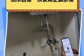 热水器转接堵头安装步骤是什么？需要注意什么？