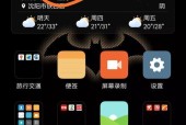 红米手机壁纸上显示时间设置方法？时间显示效果如何调整？
