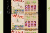 魔域侧殿双倍怪物战斗策略是什么？