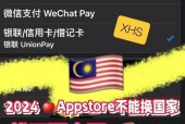 推荐几款更换海外IP地址的软件（让你畅游全球互联网）
