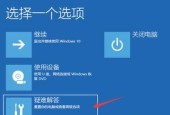 电脑无法关机一直重启的原因分析（解决电脑无法关机重启问题的方法）