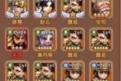 《三国群英纪单机版手游攻略大全》（攻略、技巧、秘籍）