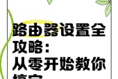 如何在壁纸上固定路由器？固定路由器有哪些方法？