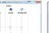 插音响没声音怎么办？设置方法有哪些？