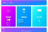 机顶盒wifi密码修改步骤及常见问题？