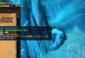 魔兽世界接任务流程是什么？遇到问题怎么办？