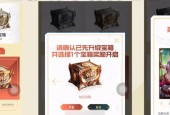 特效皮肤在英雄联盟商城如何领取？领取后如何使用？