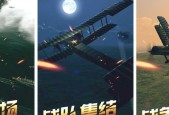 手机上最火的射击游戏排行榜（探索当下热门射击游戏）