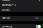 苹果电话手表换新手机如何同步？操作步骤是什么？