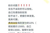 购买漫步者产品时如何砍价？有哪些砍价技巧？